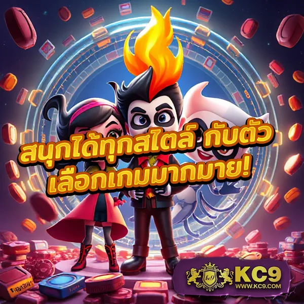 Lava เครดิตฟรี 100 ล่าสุด รับง่าย ถอนได้จริง