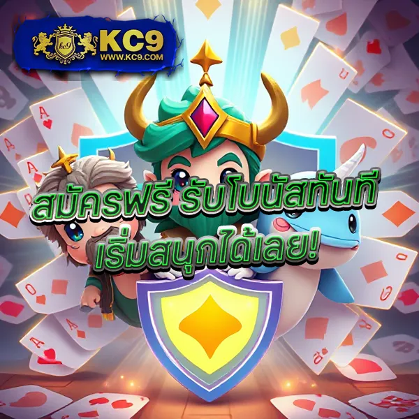 Auto77 - เว็บสล็อตมาแรง โบนัสจัดเต็มทุกเกม