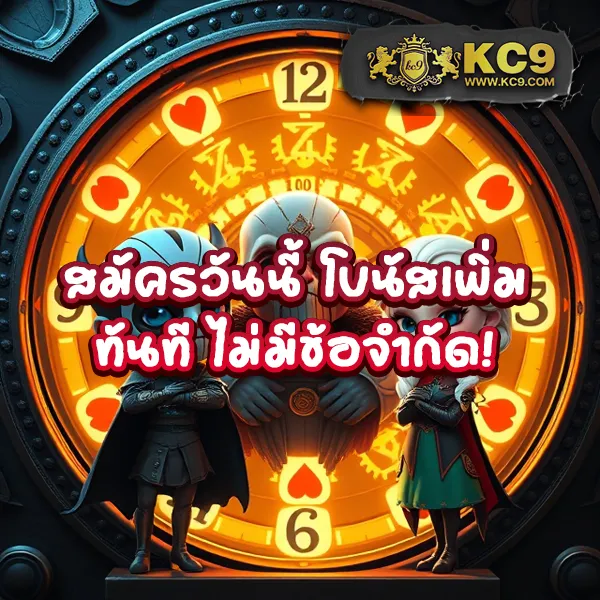 G2G88 | เว็บเดิมพันออนไลน์ที่ดีที่สุด