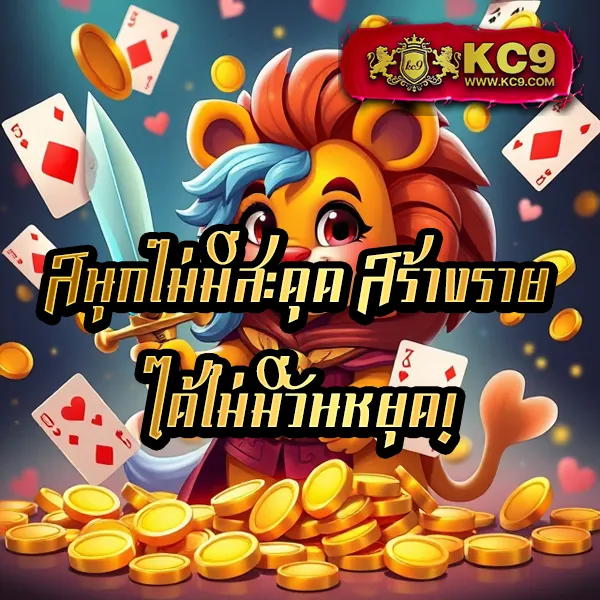 BetFik - เว็บสล็อตมาแรง โบนัสจัดเต็มทุกเกม