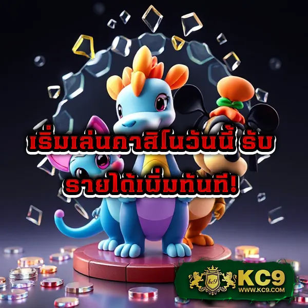 168 PG เว็บเกมสล็อตยอดนิยม โบนัสแตกง่าย