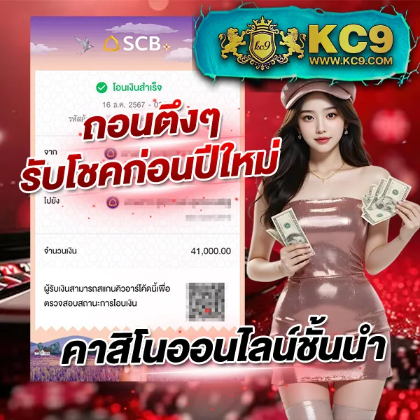 Fox888 เว็บสล็อตและหวยออนไลน์ครบวงจร เล่นง่าย ได้เงินจริง