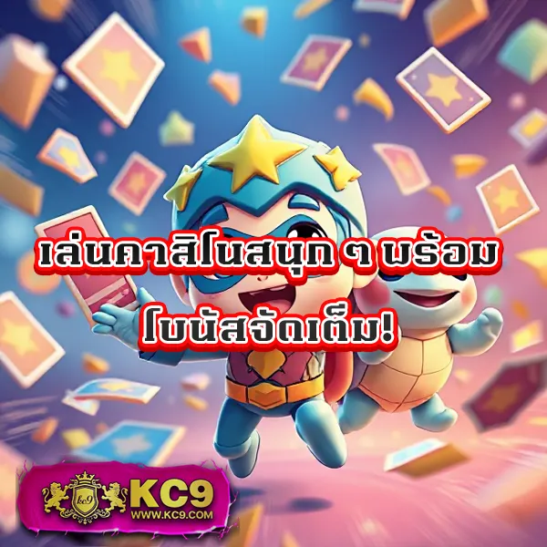 Betflik Hub - เว็บสล็อตมาแรง โบนัสจัดเต็มทุกเกม