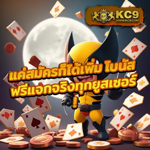 69Bet - เว็บเดิมพันที่ดีที่สุด โบนัสจัดเต็ม