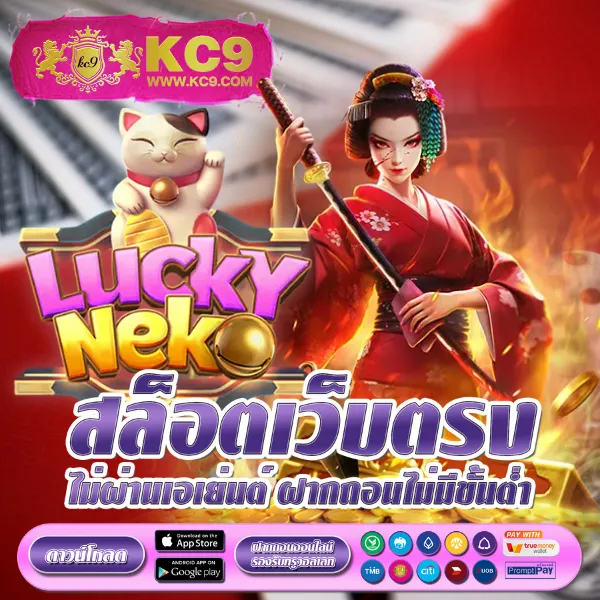 KingKong สล็อต: ศูนย์รวมเกมสล็อตครบวงจร