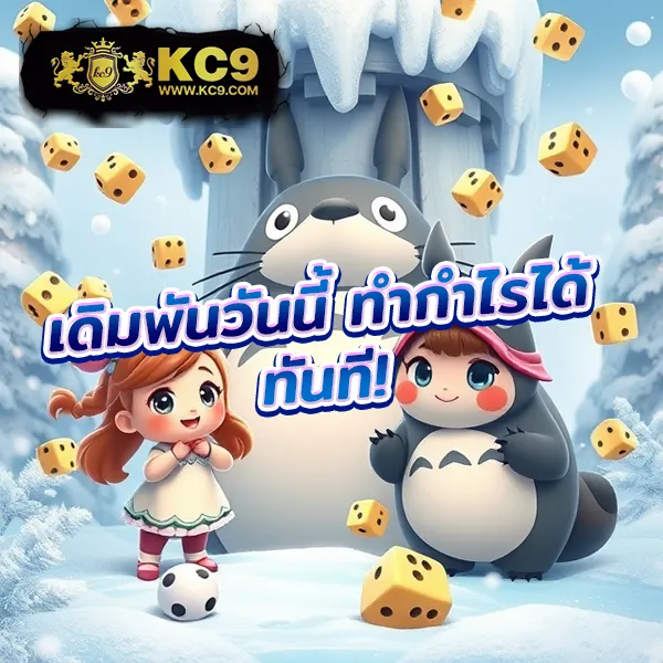 Betflik 4U - เว็บสล็อตมาแรง โบนัสจัดเต็มทุกเกม