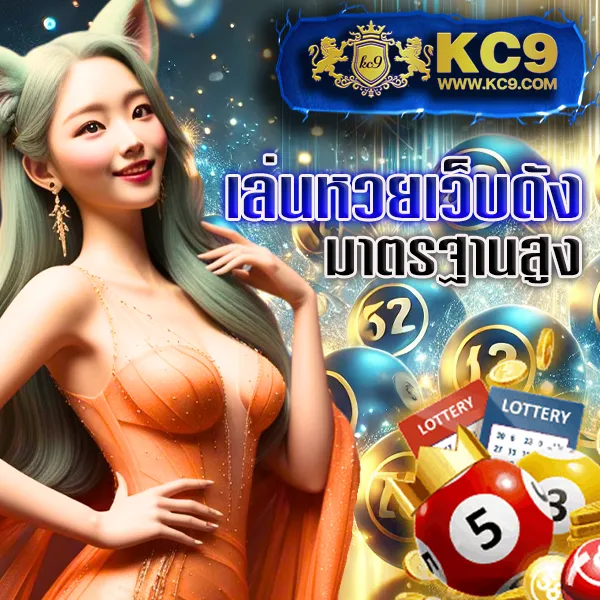 King Thai 168 Wallet: ระบบวอลเลทที่ง่าย รวดเร็ว และปลอดภัย