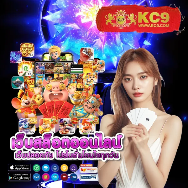 JiliSlotBet: แพลตฟอร์มเกมสล็อตออนไลน์ที่ปลอดภัย