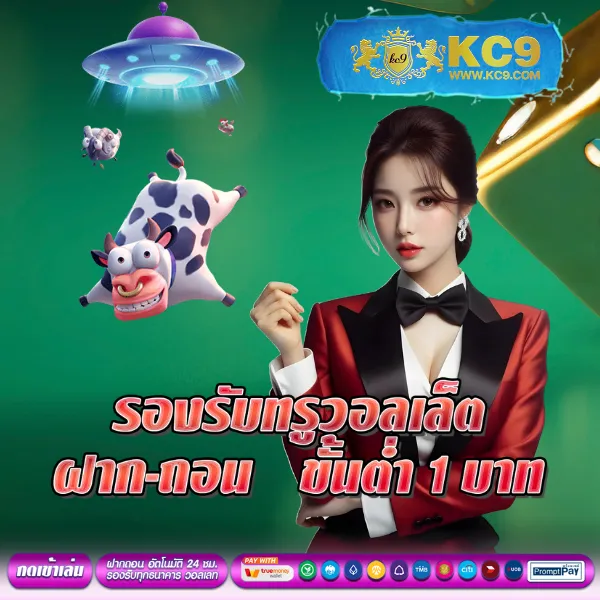 123Win88 ทางเข้า เล่นง่าย โบนัสแตกไว