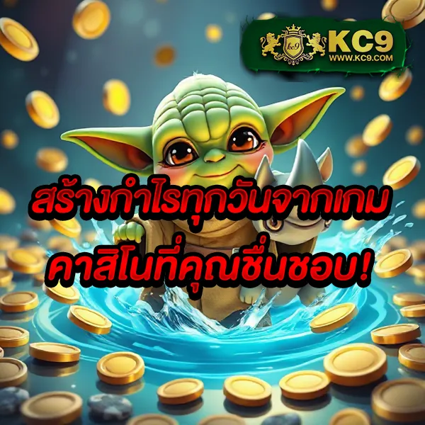 Cat888 เข้าสู่ระบบ | เริ่มความสนุกได้ในไม่กี่วินาที