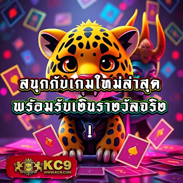 Hotlive 1688 สล็อต: เล่นเกมสล็อตออนไลน์ที่ดีที่สุด