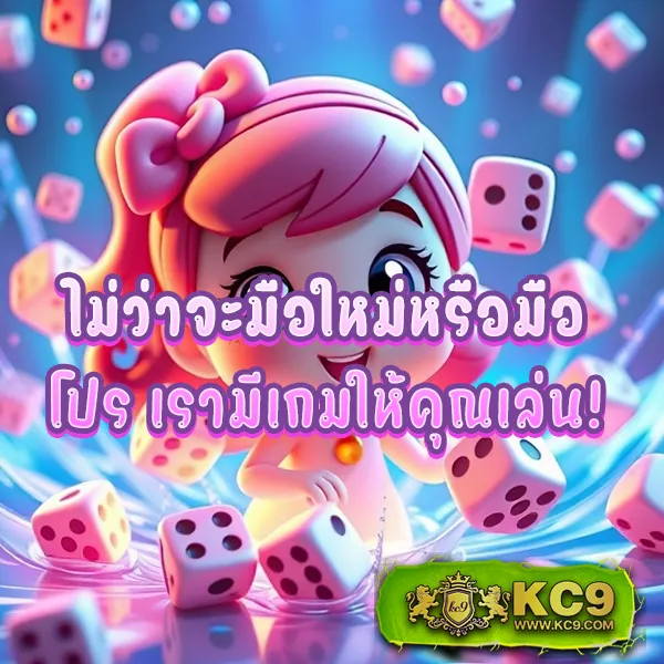 L86 Slot เว็บสล็อตออนไลน์ แตกง่าย ได้เงินจริง