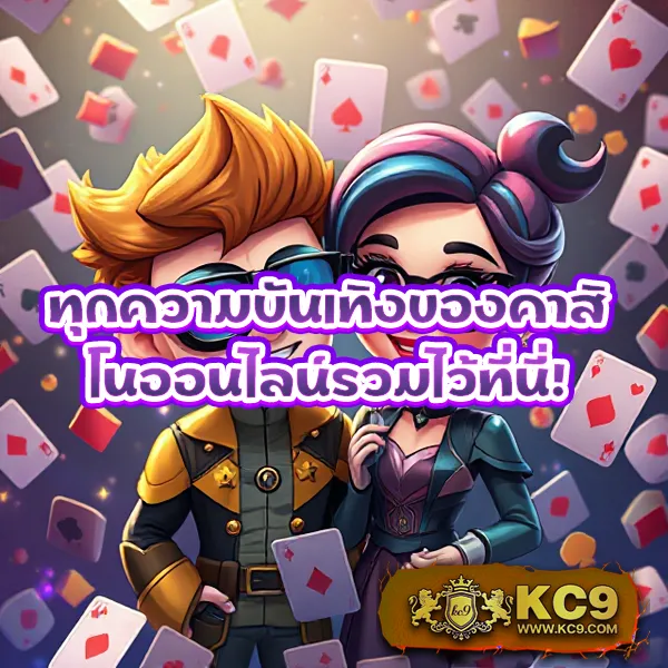 JUAD88: เดิมพันเกมสล็อตออนไลน์ที่ดีที่สุด