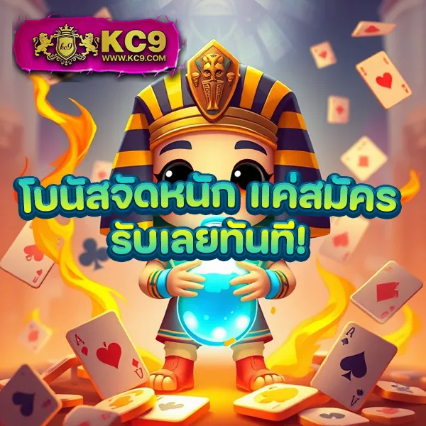 Helen88 Slot: เกมสล็อตแตกง่ายสำหรับทุกคน