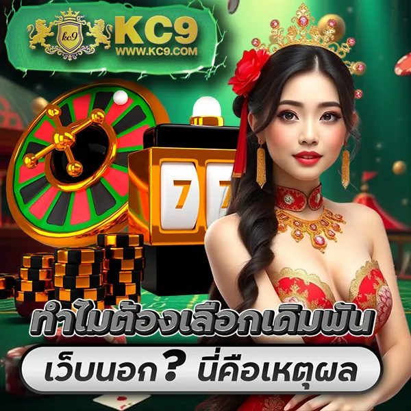 Betg11 – เกมสล็อตออนไลน์และคาสิโนที่ได้รับความนิยมสูงสุด