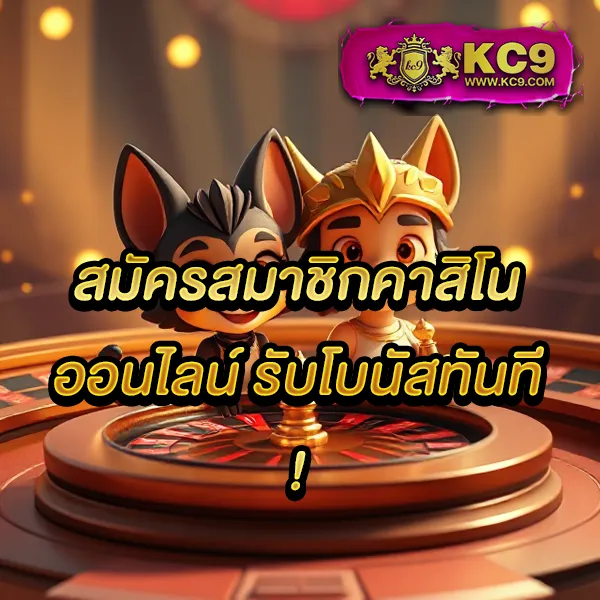 BombSlot42 - เล่นสล็อตสนุก โบนัสแตกทุกวัน