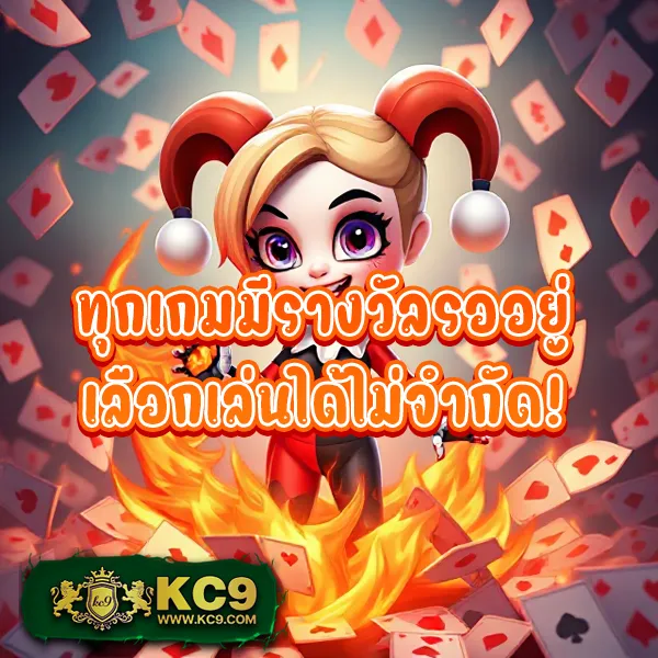 AK1688 สล็อต เว็บตรงอันดับ 1 เล่นง่าย โบนัสจัดเต็ม