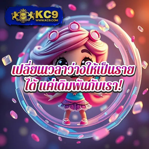 Full Slot PG เกมสล็อตค่ายดัง โบนัสจัดเต็ม