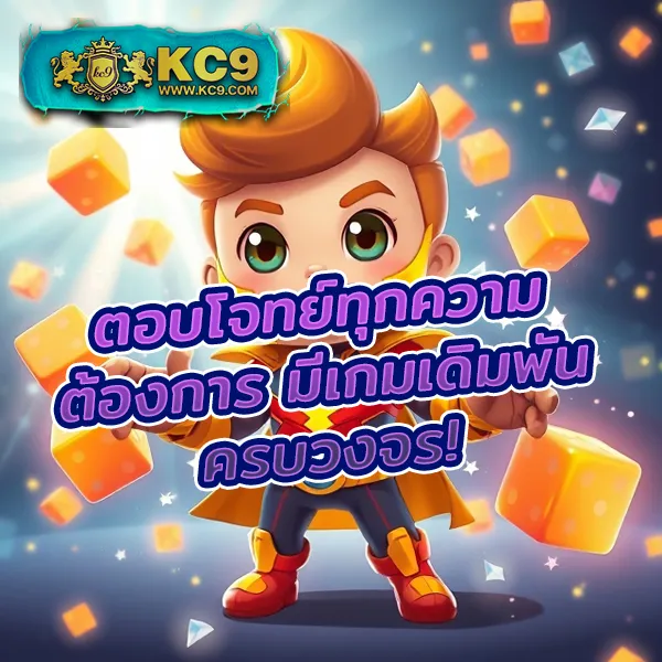 E699 สล็อต ทางเข้า – สนุกกับเกมสล็อตและลุ้นรับรางวัลใหญ่