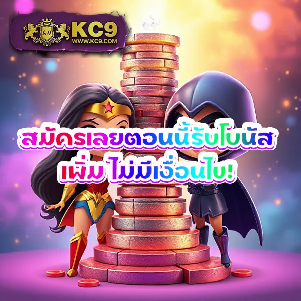 3k-สล็อต เว็บตรงสล็อต เล่นง่าย ได้เงินจริง