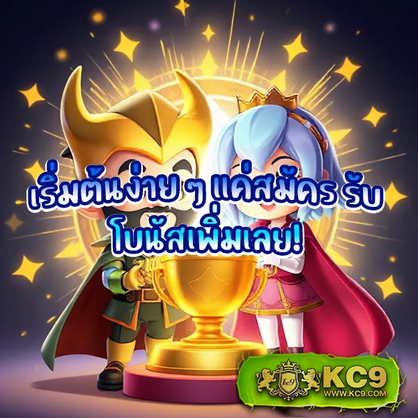 AMB988 - เว็บสล็อตมาแรง โบนัสจัดเต็มทุกเกม