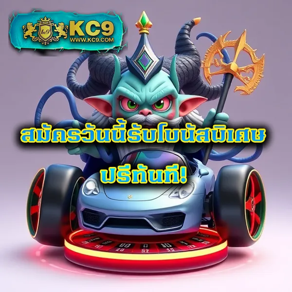 Betflik969 - เว็บตรงสล็อตและคาสิโนออนไลน์ครบวงจร