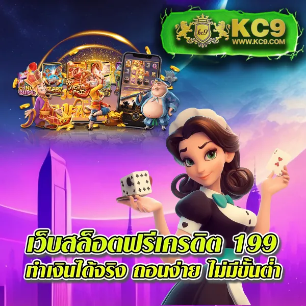 JumboSlot: แพลตฟอร์มเกมสล็อตออนไลน์ที่ดีที่สุด