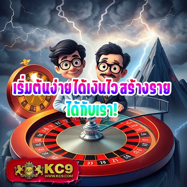 D55 เข้าสู่ระบบ | ล็อกอินง่ายและปลอดภัย