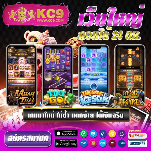 Fast168 Slot – ลุ้นรางวัลใหญ่ในเกมสล็อตออนไลน์ที่ดีที่สุด