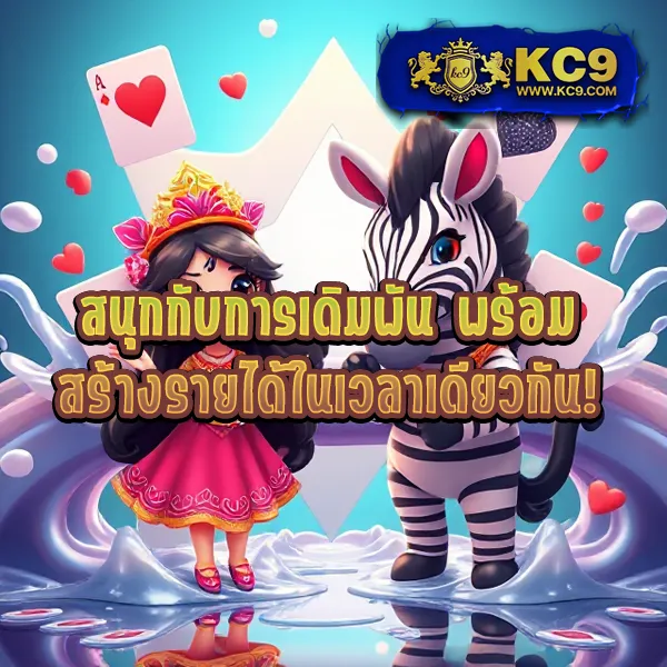 BRB88Bet - เว็บตรงสำหรับนักเดิมพันมืออาชีพ