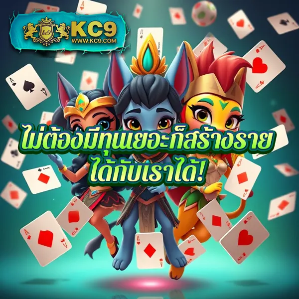 FAFA Slot – เกมคาสิโนออนไลน์ที่เต็มไปด้วยโบนัสและรางวัลสูง