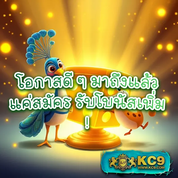 Golden Slot: แพลตฟอร์มเกมสล็อตออนไลน์อันดับหนึ่ง