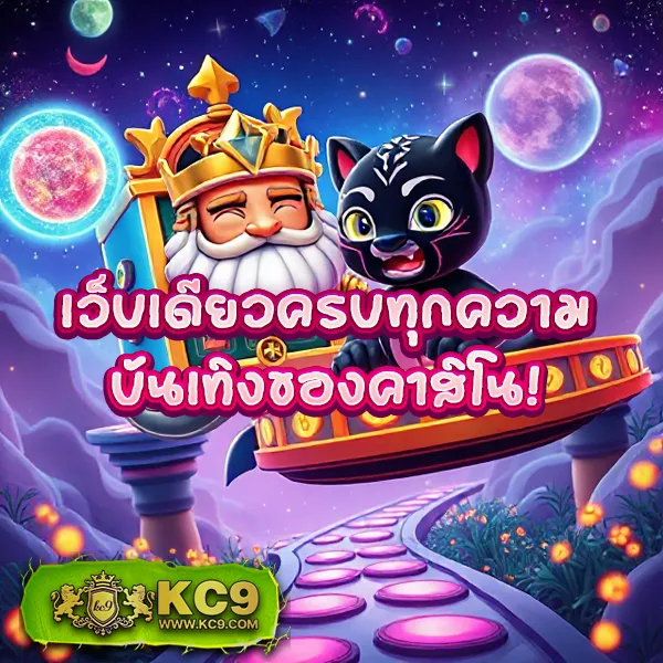 Cat 999 สล็อต - แหล่งรวมเกมสล็อตคุณภาพ