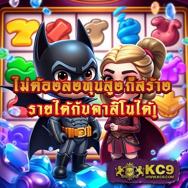 Lava79 เว็บเดิมพันออนไลน์ครบวงจร