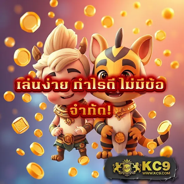 EzyBet168 V2 – เกมคาสิโนออนไลน์ที่เต็มไปด้วยโบนัสและรางวัลใหญ่