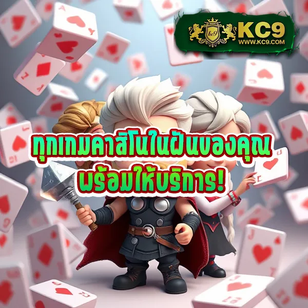 DMSlot989 | เกมสล็อตออนไลน์ที่ดีที่สุด โบนัสแตกบ่อย