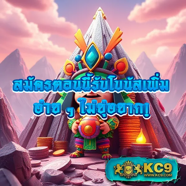 B-Game 666 - แพลตฟอร์มเกมสล็อตยอดนิยม แจ็คพอตแตกบ่อย