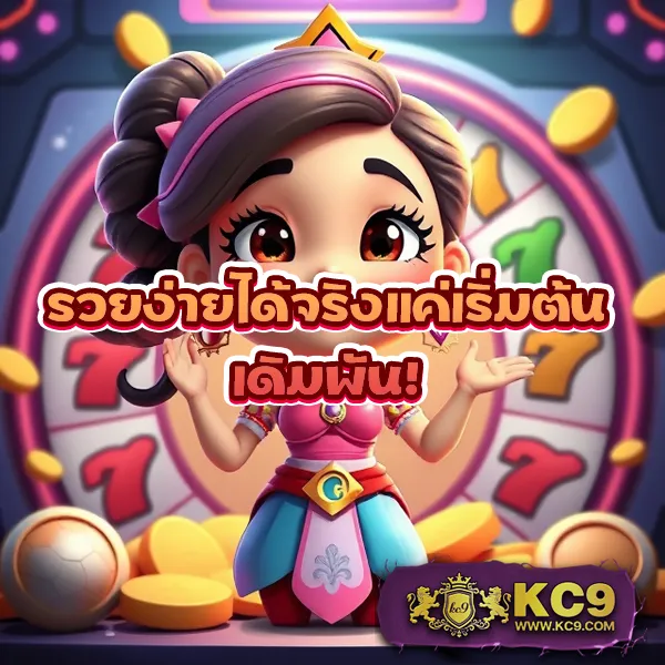 DK7 Casino | คาสิโนออนไลน์ที่ดีที่สุด พร้อมเกมครบวงจร