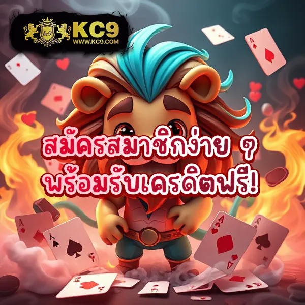 K9Win สล็อต: เกมสล็อตออนไลน์ที่ปลอดภัยและสนุก