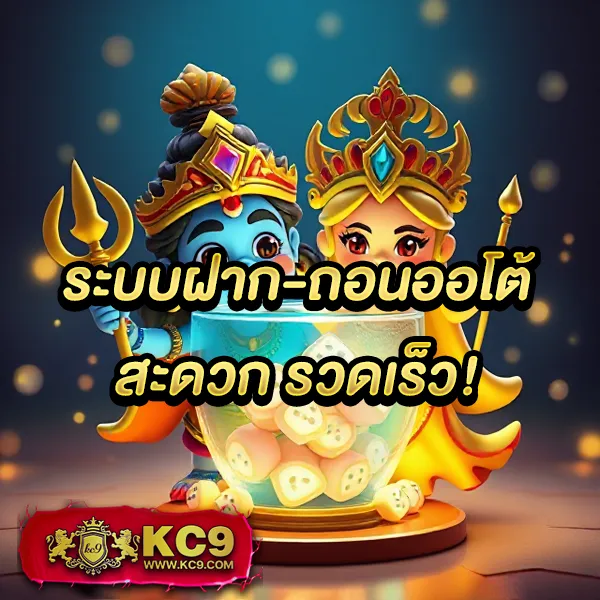 Copo168 | เกมคาสิโนออนไลน์และเดิมพันกีฬาครบวงจร