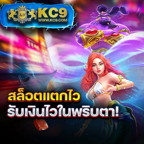 Flix Slot สล็อตเว็บตรง เล่นง่าย จ่ายจริงทุกยอด