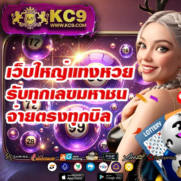 Betflix22 | สล็อตเว็บตรง แตกง่าย จ่ายจริง