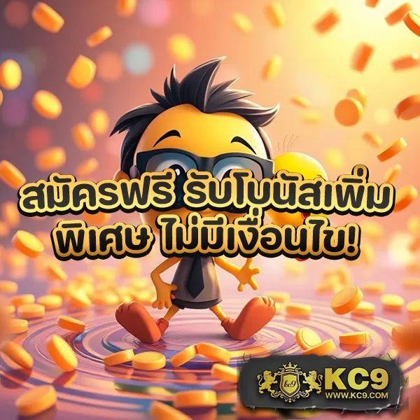 101สล็อต ศูนย์รวมเกมสล็อตทุกค่าย เล่นง่าย ได้เงินจริง