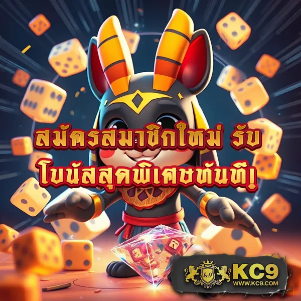 Betflik GG - แพลตฟอร์มเกมสล็อตยอดนิยม แจ็คพอตแตกบ่อย