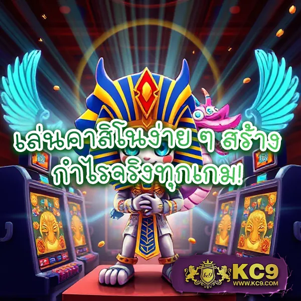 HUC99 เครดิตฟรี 150: เริ่มเล่นคาสิโนออนไลน์ด้วยเครดิตฟรี