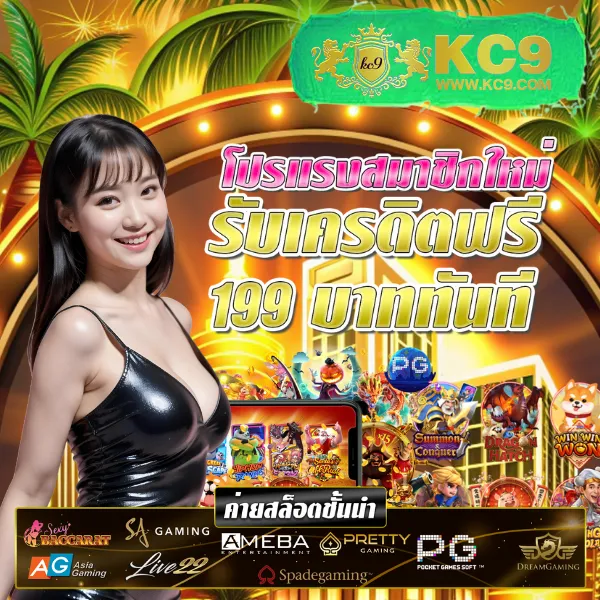 20-รับ-100-pg โปรสล็อต PG SLOT ฝากน้อย ได้เครดิตเยอะ