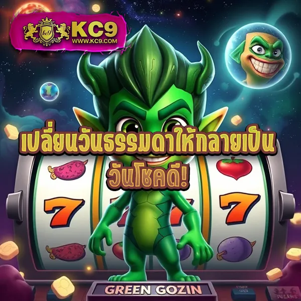 "GoatBetPlus: เกมคาสิโนและสล็อตที่มีรางวัลใหญ่"