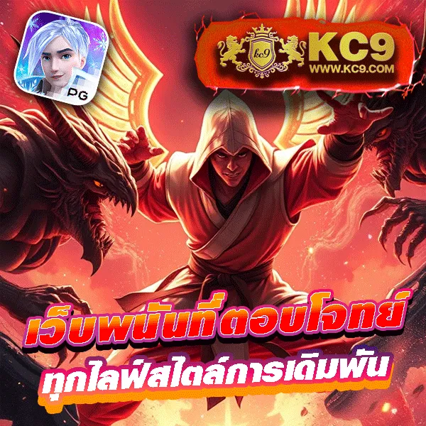 799 สล็อต - สล็อตเว็บตรง โบนัสสูง