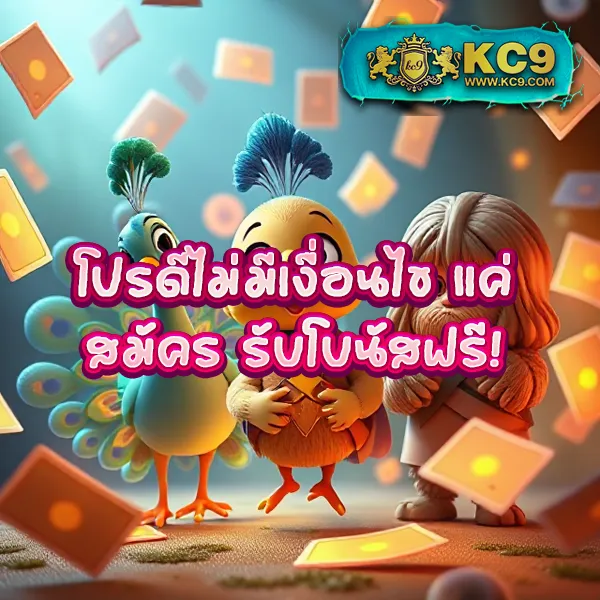 "เข้าสู่ระบบ G2GBet: เล่นเกมออนไลน์ได้ทันที"