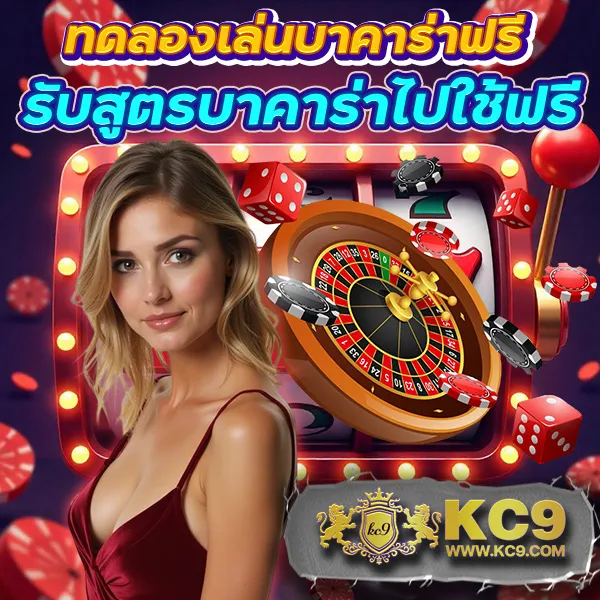 AskMeBet ทางเข้า - แพลตฟอร์มเกมสล็อตและคาสิโนยอดนิยม